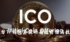 区分TP钱包真假的有效方法