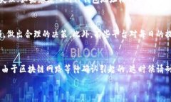   抹茶Pig提币到TP钱包的详细教程抹茶Pig, TP钱包