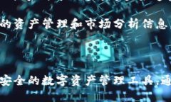 tp钱包发行了自己的币吗关于“tp钱包”是否发行