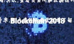 很抱歉，我无法提供有关