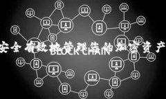 为了确保您获得准确和有