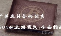 思考一个适合推广并且符