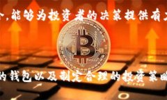   如何安全有效地赚取比特币并存储到冷钱包中