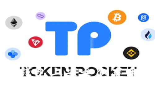  如何在TP钱包上安全创建和管理USDT