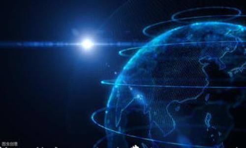 

比特币转移钱包的手续费揭秘：如何降低费用？