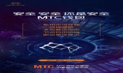 最好的以太坊钱包指南：安全、便捷与选择分析