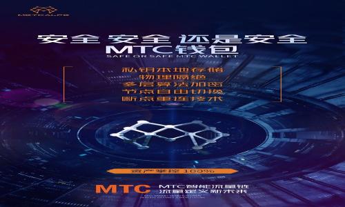 

最好的以太坊钱包指南：安全、便捷与选择分析