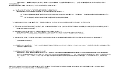 请您提供更具体的内容或问题，以便我能更有针对性地帮助您。