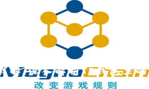 TP钱包应用详解：深入解析TP钱包里的App及其功能