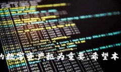   如何将OK的数字货币提取