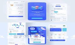 如何将BNB提取到TP钱包：详