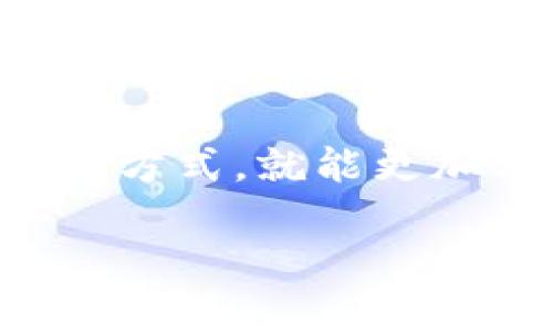 在讨论TP钱包和EOS的