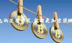 在讨论TP钱包和EOS的＂ho