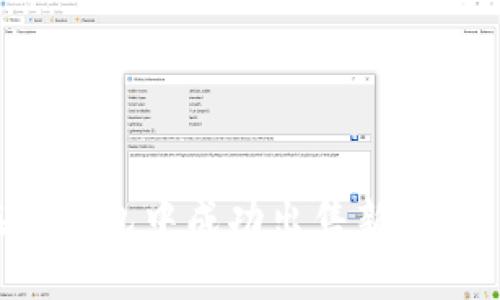 如何在TP钱包中成功出售新币：完整指南