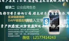    如何找回丢失的比特币钱包：详细指南与步骤