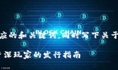  针对您的请求，我为您提