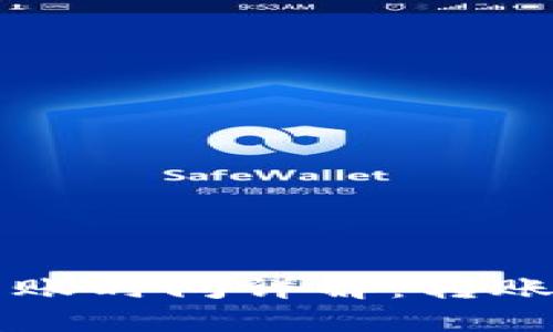 优秀 TP钱包转账时间详解：转账时间有规定吗？