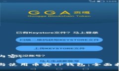 的和推广内容：如何下载
