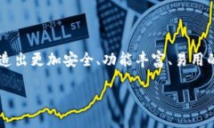 jiaoti以太坊钱包开发完整指南：从零到一的详细