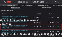 bias/biasUSDT, 钱包, 加密货币, 数字资产/guanjianci引