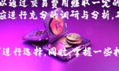   挖掘以太坊币时选择哪个钱包更安全、便捷？