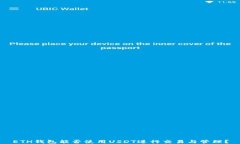 ETH钱包能否使用USDT进行交