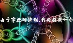 关于“TP钱包发布的公告什么意思”的主题，我可