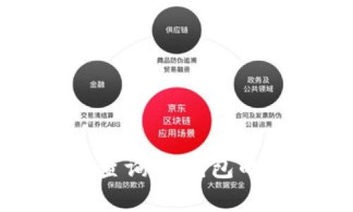 如何快速查询TP钱包的交易记录