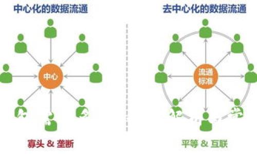 提币到TP钱包需要多久？全面解析与常见问题解答