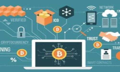   如何解决TP钱包苹果版无法下载的问题？ / 
 guanjianci TP钱包, iOS, 下载问题, 区块链, 钱包应用 /guanjianci 

一、引言
随着加密货币和区块链技术的逐渐普及，越来越多的人开始关注数字资产的管理。TP钱包作为一款备受欢迎的加密货币钱包，拥有用户友好的界面和强大的功能，允许用户存储多种数字资产，包括以太坊和波场等。然而，很多用户在尝试下载TP钱包的苹果版时，遇到了种种问题。例如，安装失败、下载缓慢或根本无法找到下载链接等。本篇文章将深入探讨如何解决这些问题，帮助用户顺利下载和使用TP钱包。

二、TP钱包是什么？
TP钱包，全称TokenPocket，是一款多链数字资产钱包，用户可以通过它管理不同类型的数字资产，进行转账、交易和兑换。此外，TP钱包还支持DApp（去中心化应用）的使用，允许用户在区块链生态系统中体验多样的服务以及应用。
TP钱包的主要特点包括：
ul
  li支持多种区块链：用户可以在TP钱包中管理多种数字资产，涵盖以太坊、波场、EOS等多个公链。/li
  li用户友好的界面：TP钱包设计简洁，便于用户快速上手，适合各类用户使用。/li
  liDApp的兼容性：用户能够在TP钱包中直接访问各类去中心化应用，进行更加灵活的数字资产交易。/li
  li安全性高：TP钱包采用多重安全措施确保用户资产的安全。/li
/ul

三、TP钱包苹果版下载常见问题
在尝试下载TP钱包的苹果版时，用户可能面临多种下载问题，以下是一些常见的问题及解决方案。

问题1：无法在App Store中找到TP钱包
很多用户在App Store搜索“TP钱包”时，却发现无法找到相关应用。这种情况可能由多个因素引起：
1. **地区限制**：某些应用在某些国家或地区的App Store中不可用。用户可以尝试更改Apple ID的地区或使用其他国家的Apple ID进行下载。br
2. **关键词错误**：有时用户输入的关键词不够准确，可以尝试使用“TokenPocket”进行搜索。br
3. **审查问题**：有时应用因违反某些规定而被下架。若确实出现这种情况，用户可能需要等待应用的更新。
解决方法：使用VPN更改地区或使用其他Apple ID来尝试下载。如果还是无法找到，可以在TokenPocket的官方网站上获取更多相关信息。

问题2：下载速度慢或下载失败
下载TP钱包苹果版时，部分用户会遇到下载速度过慢或者下载失败的现象。这个问题通常会受到网络环境的影响，包括：
1. **网络不稳定**：不稳定的网络会导致下载速度变慢。建议用户确保设备连接到高速的Wi-Fi网络，避免使用移动数据。
2. **App Store服务器问题**：在某些情况下，Apple的服务器可能会出现临时问题，导致下载速度减慢或失败。此时用户可以尝试稍后再试。br
3. **设备存储空间不足**：缺乏足够的存储空间也会导致下载失败。建议用户检查并释放设备的存储空间。
解决方法：确保网络连接正常，可以尝试重启路由器或切换到不同的网络环境，检查设备存储空间并清理不必要的文件。

问题3：iOS版本不兼容
TP钱包可能亮相的最新版本要求较新的iOS版本，这使得部分用户在下载时遇到限制。不同版本的App在其所要求的操作系统版本上也有所不同。
1. **更新iOS版本**：用户可以前往“设置-通用-软件更新”查看是否有可用的更新，并将设备更新到最新的iOS版本。br
2. **旧版本兼容性**：如果用户的设备较老，可能无法支持最新版的TP钱包，此时建议用户查看官网，了解是否存在兼容旧版iOS的应用版本。
解决方案：保持系统更新，若设备过于陈旧，考虑更换新的设备以获得更好的用户体验。

问题4：安装后应用闪退或无法正常运行
一些用户在成功下载TP钱包后会遭遇应用闪退或无法正常运行的问题，可能的原因包括：
1. **操作冲突**：设备上可能有其他类似的应用与TP钱包中的某些功能产生冲突。br
2. **错误的安装文件**：在某些情况下，下载的文件可能会损坏，导致应用无法正常使用。br
3. **缺少权限**：TP钱包可能需要访问某些权限，例如网络和存储等，如果未授予可能会引起问题。
解决方法：用户可以尝试重新安装TP钱包并确保授予相关权限。此外，尝试重启设备并清空内存，以减少冲突。

问题5：如何保障TP钱包的安全性
在使用TP钱包中存储和管理数字资产时，安全性无疑是用户最为关注的问题之一。TP钱包如何保障用户的资产安全呢？以下是几个关键点：
1. **私钥管理**：TP钱包的私钥由用户自己管理，用户的资产安全与私钥的保管密切相关。请确保妥善保管私钥，避免泄露。br
2. **双重认证**：购买和转账等敏感操作通常会要求用户进行双重认证，以增加多道安全防线。br
3. **定期更新**：定期检查和更新应用程序以获取最新的安全补丁和功能，降低遭受网络攻击的风险。br
4. **使用多重设备**：可以选择在多台设备上分别安装TP钱包，以分散风险，确保资产不被单一设备损失。
此外，用户也应该建立安全意识，不轻易点击不明的链接或下载来源不明的文件，以避免遭受恶意攻击。

总结
下载TP钱包的苹果版过程中可能会遇到若干问题，但通过检查地区限制、网络环境、设备兼容性以及安全管理措施，用户可以成功下载并使用TP钱包。从而便捷地管理自己的数字资产。
在加密货币市场不断增长的今天，正确使用TP钱包至关重要。希望本文能够帮助用户有效解决下载问题，拥有更加安全平稳的数字资产管理体验。