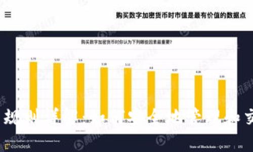以太坊钱包使用规则详解：如何安全地管理和交易您的ETH资产