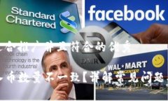 思考一个适合推广并且符