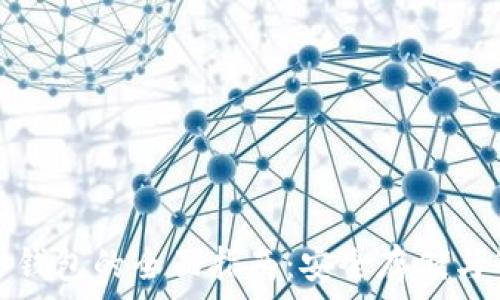   
TRX与USDT冷钱包的全面指南：安全存储与管理数字资产