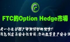 思考一个适合推广并且符