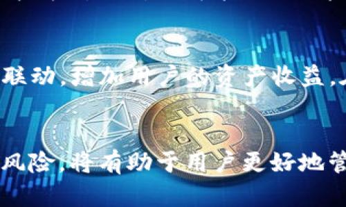   如何解决TP钱包更新后找不到薄饼的问题？ / 

 guanjianci TP钱包, 薄饼, 钱包更新, 加密货币 /guanjianci 

引言
TP钱包是一个备受用户青睐的数字资产管理工具，它为用户提供了多链钱包、去中心化交易、资产管理等一系列功能。然而，随着频繁的更新，部分用户在更新TP钱包后发现其账户中不再显示薄饼（BNB），这引发了许多用户的困扰。那么，造成这一现象的原因是什么呢？在本文中，我们将详细探讨这一问题，并提供解决方案。 

TP钱包概述
TP钱包是基于区块链技术开发的钱包应用，支持多种加密货币的存储和管理。用户可以轻松地在其中进行数字资产的收发、查看、市值管理等操作。其具备去中心化的特性，保障了用户的资产安全与隐私。最近，TP钱包进行了更新，增加了一些新功能，同时也引入了一些bug，导致某些用户在更新后无法找到薄饼。

薄饼的简介
薄饼（PancakeSwap）是基于币安智能链的去中心化交易所，允许用户进行数字货币的交易。它是一种流行的去中心化金融（DeFi）项目，为用户提供流动性挖矿、交易手续费分成等吸引人的功能。薄饼代币的价格波动较大，因此吸引了众多投资者的目光，用户在TP钱包中持有薄饼代币是非常常见的。

TP钱包更新的影响
每一次软件的更新都会带来新功能和修复bug，但同时也可能引入新的问题。TP钱包在近期的更新中，用户不少反映称在更新后其持有的薄饼代币在钱包中消失。这种现象可能与更新过程中数据迁移及显示相关Bug有关。用户需要了解这些潜在的问题，以便能采取有效的解决方案。

为什么会出现找不到薄饼的情况？
首先要理解，TP钱包在更新中可能对项目信息进行了重构，这可能导致用户的持币信息未能正确加载。其次，网络连接不稳定、缓存未清除等都可能导致这一问题的发生。用户在更新时，未确保交易数据的完整性和正确性，也可能造成数据丢失。此外，一些用户可能会误以为自己没有持有薄饼，而实际上只是因为界面没有正确显示。

解决方法一：检查网络连接
首先，用户可以尝试检查网络连接是否稳定。网络不稳定往往会导致钱包无法正常加载资产信息。建议用户连接到一个稳定的Wi-Fi网络，重启TP钱包应用，查看持有的薄饼是否显示。

解决方法二：清除应用缓存
如果网络连接良好但问题依然存在，可以考虑清除TP钱包的应用缓存。缓存文件可能会导致软件运行不稳定。用户可以在手机的设置中找到TP钱包应用，选择