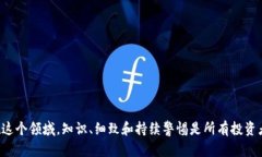 : tp钱包密钥保存的最佳实践与安全指南guaijianc